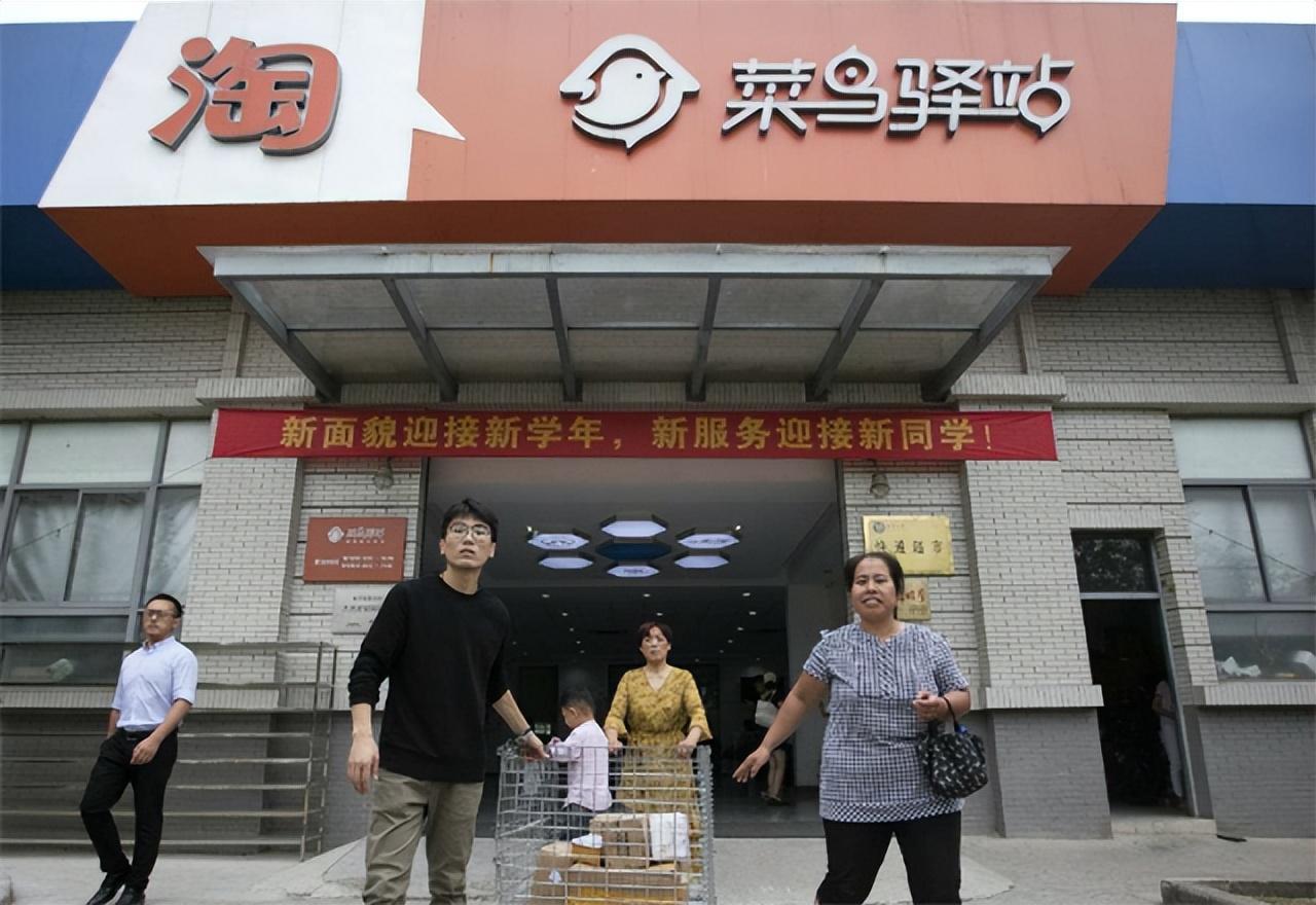 图片[7]-取件不收费的“菜鸟驿站”，到底靠什么盈利？内行人道出背后原因-淘米副业