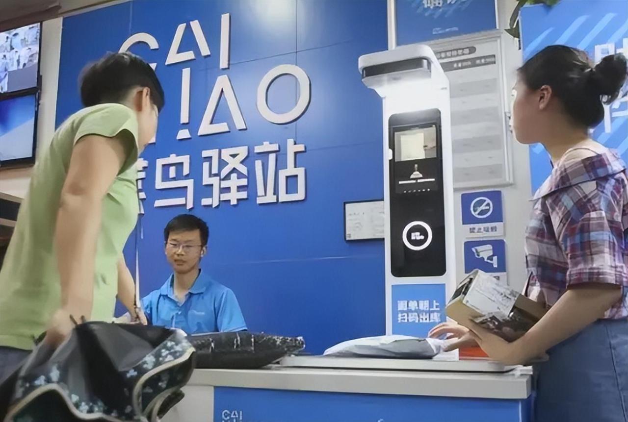 图片[9]-取件不收费的“菜鸟驿站”，到底靠什么盈利？内行人道出背后原因-淘米副业