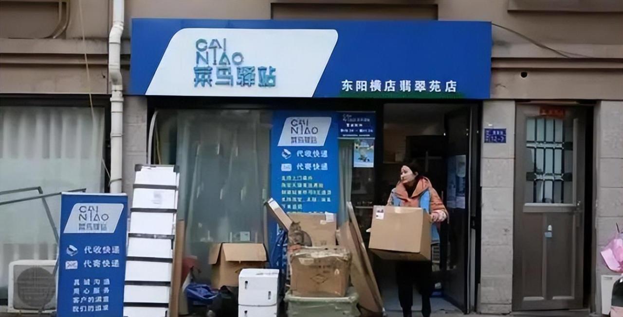 图片[10]-取件不收费的“菜鸟驿站”，到底靠什么盈利？内行人道出背后原因-淘米副业
