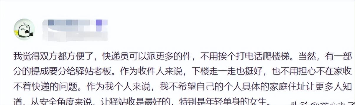 图片[11]-取件不收费的“菜鸟驿站”，到底靠什么盈利？内行人道出背后原因-淘米副业