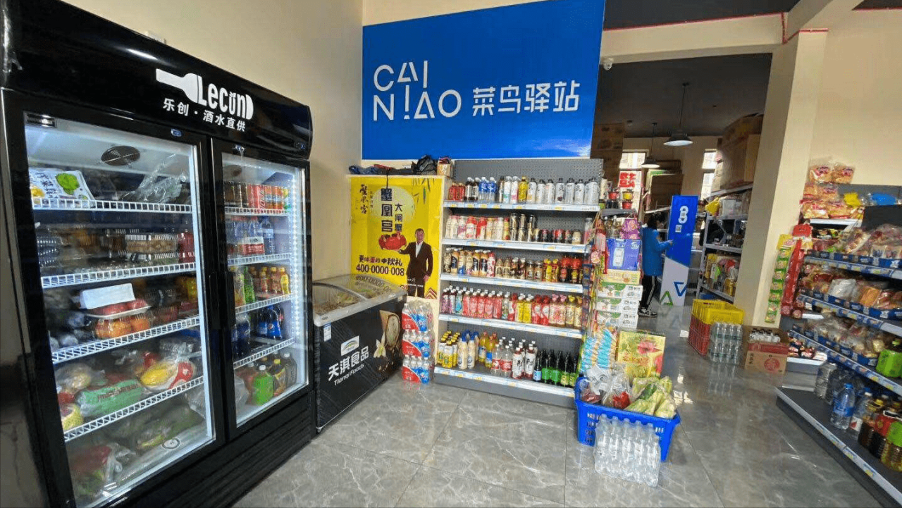 图片[18]-取件不收费的“菜鸟驿站”，到底靠什么盈利？内行人道出背后原因-淘米副业