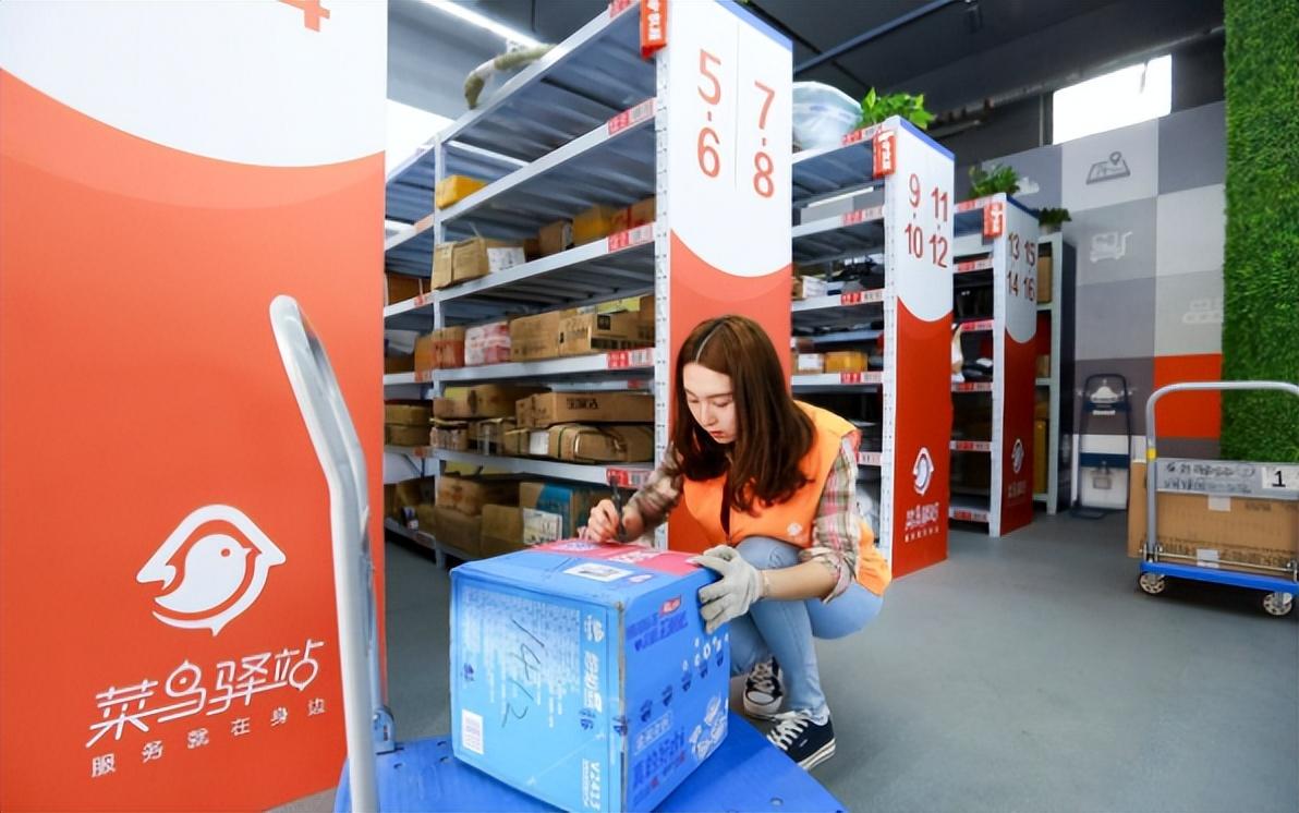 图片[28]-取件不收费的“菜鸟驿站”，到底靠什么盈利？内行人道出背后原因-淘米副业