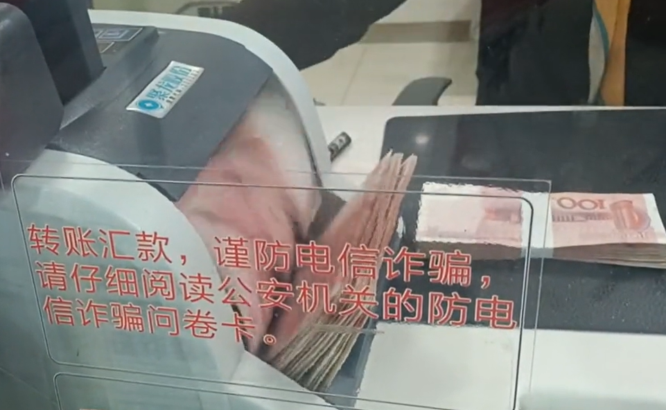 图片[3]-2024年开始，如果银行存款超过20万，建议这样存，早知道早准备！-淘米副业