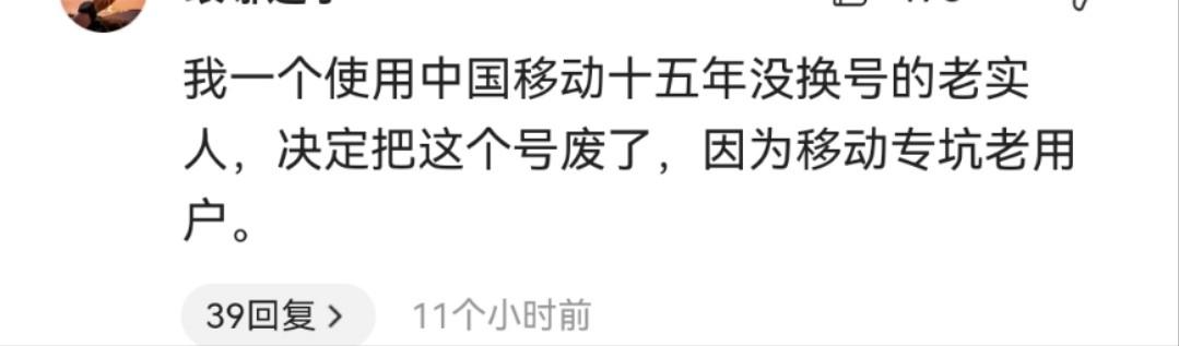 图片[3]-联通、电信用29元套餐大举抢夺市场用户-淘米副业