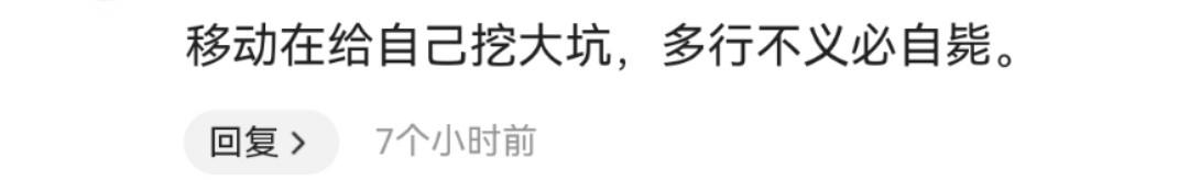 图片[4]-联通、电信用29元套餐大举抢夺市场用户-淘米副业