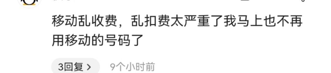 图片[5]-联通、电信用29元套餐大举抢夺市场用户-淘米副业