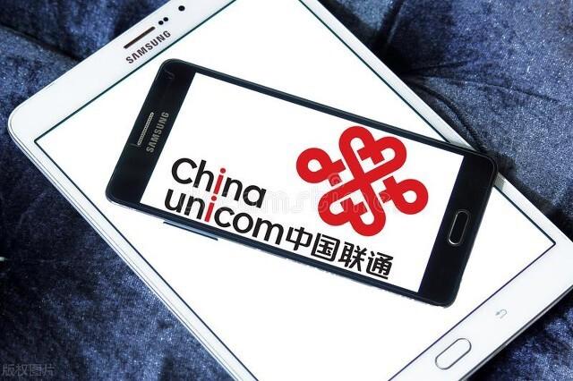 图片[7]-联通、电信用29元套餐大举抢夺市场用户-淘米副业