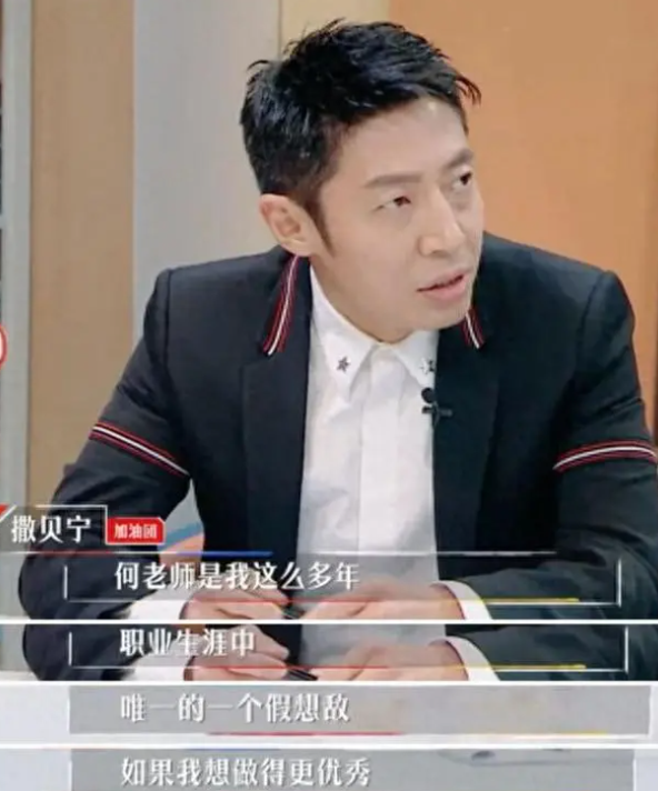 图片[6]-何炅真实身高是多少？（还有人在质疑何炅的身高，好几年前不就已经解密了吗？）-淘米副业