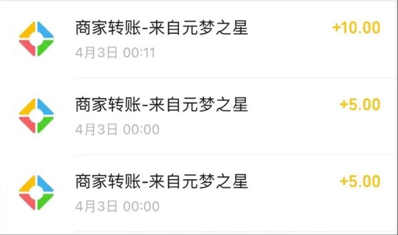 元梦撸收益玩法,单号收益20 ,不限数量,对接账号,轻松日入500  元梦撸收益玩法,单号收益20 ,不限数量,对接账号,轻松日入500