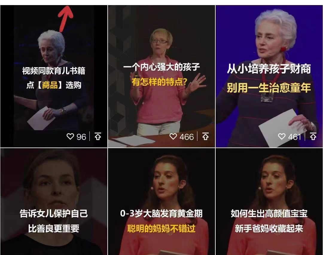 视频号带货书单号,单号收益800左右 可多号操作,长期稳定 视频号带货书单号,单号收益800左右 可多号操作,长期稳定