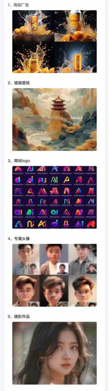 AI全面變現(xiàn)實(shí)操班:從0到1引領(lǐng)你賺取副業(yè)首桶金 AI工具玩法/實(shí)戰(zhàn)技能/變現(xiàn) AI全面變現(xiàn)實(shí)操班:從0到1引領(lǐng)你賺取副業(yè)首桶金 AI工具玩法/實(shí)戰(zhàn)技能/變現(xiàn)