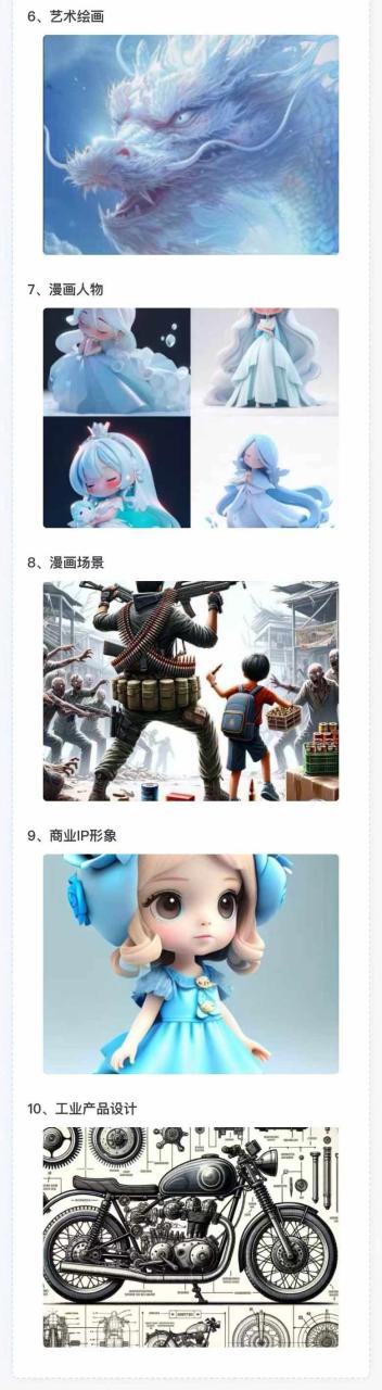 AI全面變現(xiàn)實(shí)操班:從0到1引領(lǐng)你賺取副業(yè)首桶金 AI工具玩法/實(shí)戰(zhàn)技能/變現(xiàn) AI全面變現(xiàn)實(shí)操班:從0到1引領(lǐng)你賺取副業(yè)首桶金 AI工具玩法/實(shí)戰(zhàn)技能/變現(xiàn)