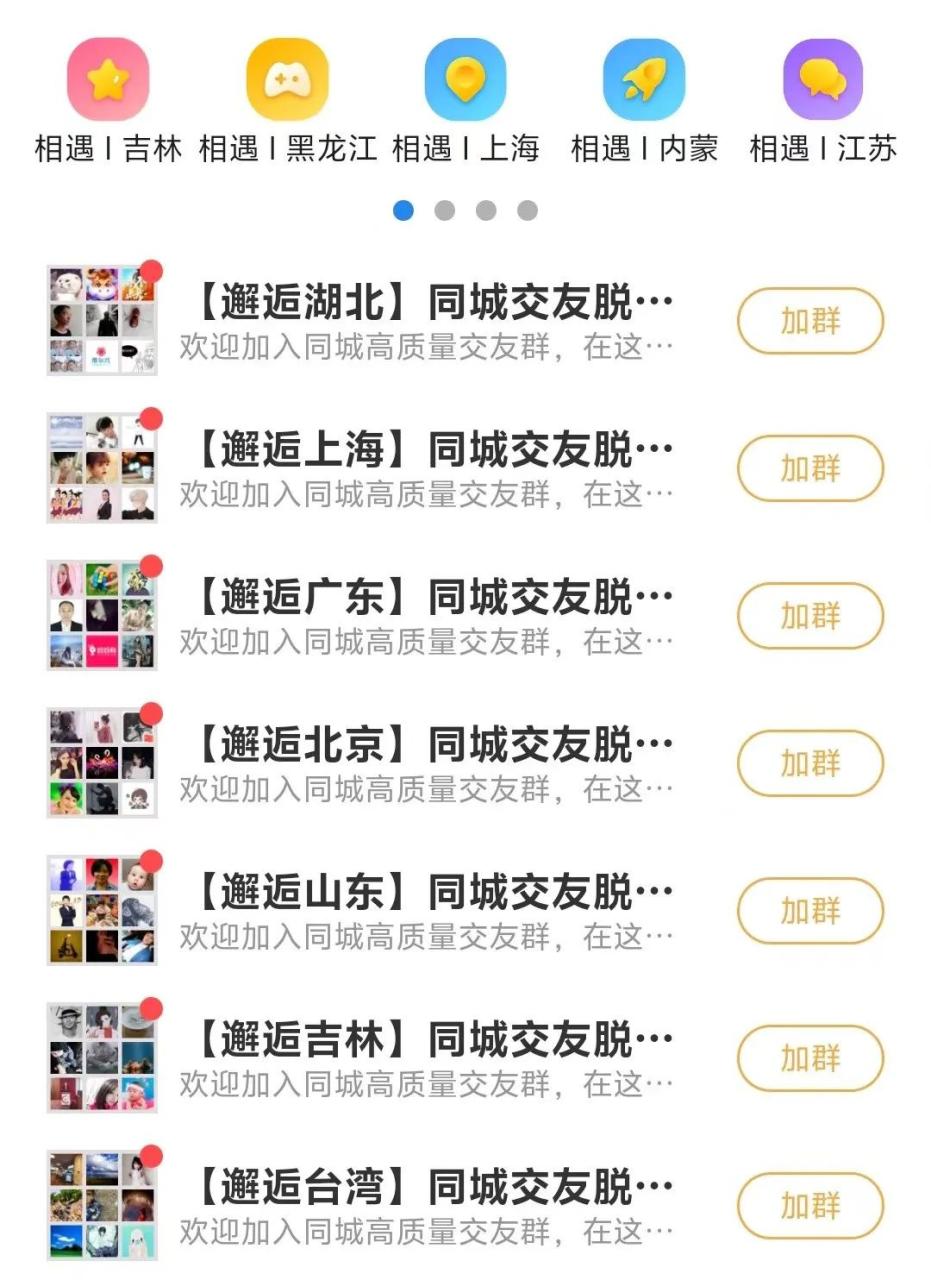 日入2000+的项目，目前还处于红利期，直接复制我这个玩法！