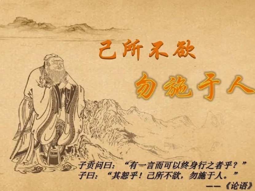 孔子的弟子都很牛!才财兼备的子贡 孔子的弟子都很牛!才财兼备的子贡