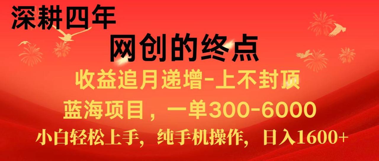 全网首发程积分兑换机票，新手小白福利项目，七天狂赚2.6万-淘米副业