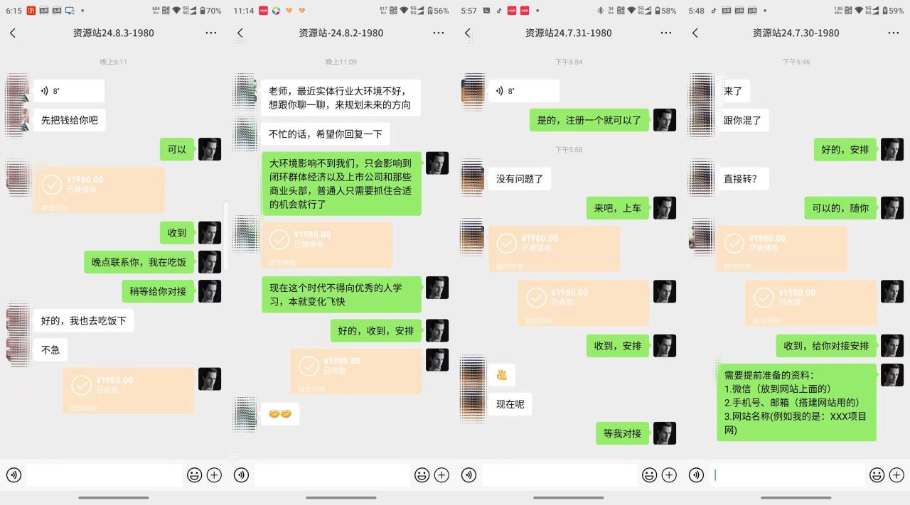 搭建：开一个知识付费资源网站，24小时全自动赚钱！