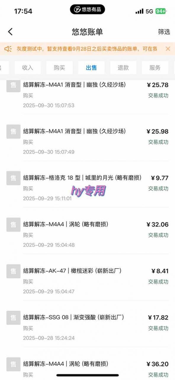 正规游戏副职兼职项目，日入1000+，小白轻松入手！