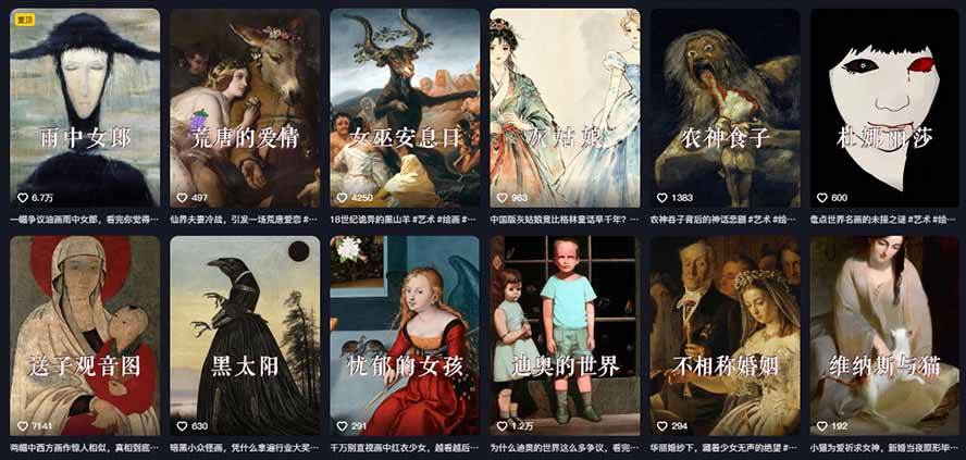 油画解说教学-398众筹来的技术:选题×对标×素材×文案×配音×剪辑×2天开精选×7天通9项权益 油画解说教学-398众筹来的技术:选题×对标×素材×文案×配音×剪辑×2天开精选×7天通9项权益