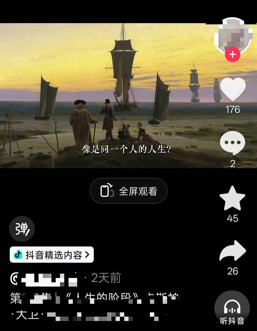 油画解说教学-398众筹来的技术:选题×对标×素材×文案×配音×剪辑×2天开精选×7天通9项权益 油画解说教学-398众筹来的技术:选题×对标×素材×文案×配音×剪辑×2天开精选×7天通9项权益