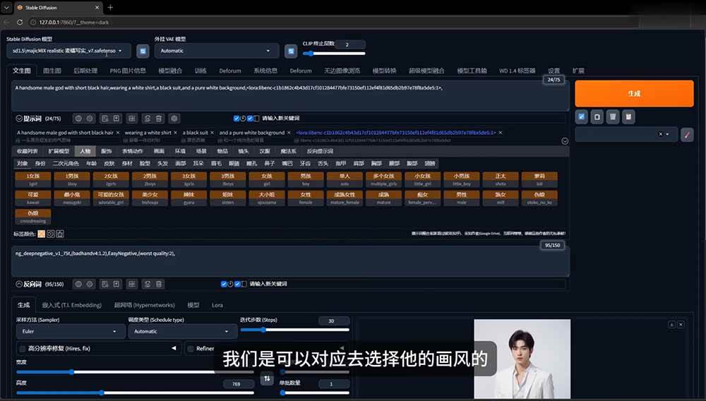AI短剧创作：ChatGPT+Seedance2.0教程，从零制作恶毒女配短片，掌握脚本图片视频生成全流程