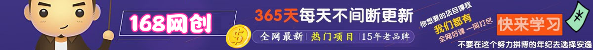 一个人就可以运营多多虚拟矩阵，不用值守店铺，每日稳定日入 1000+-淘米副业